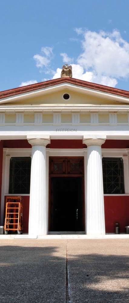 Old Archaeological Museum At Olympia, Greece