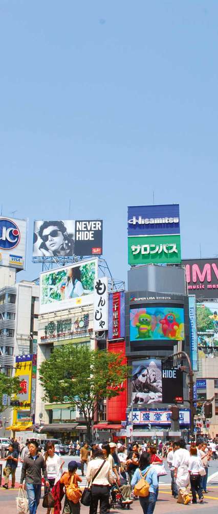 Shibuya District, Tokyo, Japan